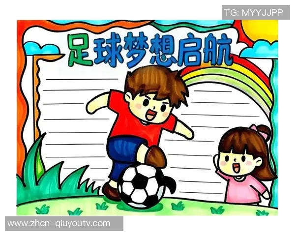 11足球:激情与梦想交织的绿茵场上,谁将书写新的传奇与辉煌 11足球:激情与梦想交织的绿茵场上,谁将书写新的传奇与辉煌