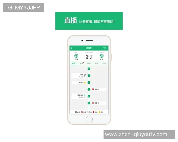 11足球网全新上线精彩赛事直播与分析助你掌握足球动态不容错过的精彩内容尽在这里