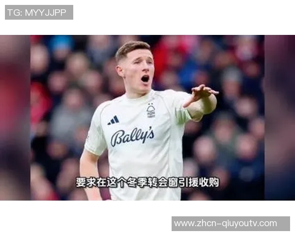 曼联报价6000万求购安德森遭拒森林队要求双倍金额冬窗不卖人 曼联报价6000万求购安德森遭拒森林队要求双倍金额冬窗不卖人